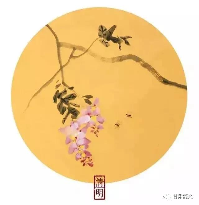 蘭州文化創意